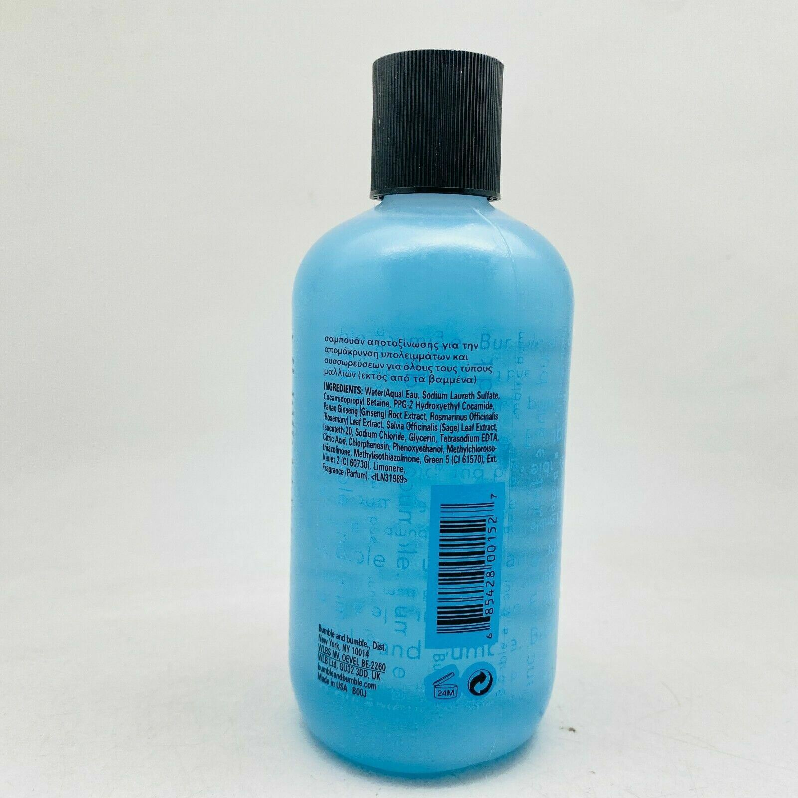 Bumble and Bumble Sunday Shampoo - 8.5 fl oz/ 250mL - BOXLESS