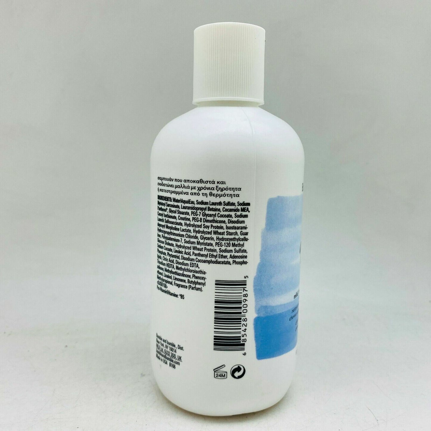 Bumble and bumble Quenching Shampoo - 250ml /8.5oz - BOXLESS